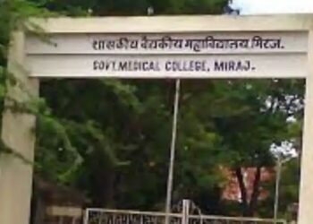 अल्पवयीन गर्भवती माता व बाळाचा मृत्यू, प्रसूतीसाठी आलेल्या गर्भवतीमुळे बालविवाहाचे प्रकरण उघडकीस..