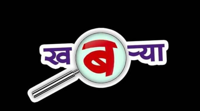 शेअर मार्केटद्वारे ज्यादा परताव्याच्या आमिषाने पावणे तीन कोटींची फसवणूक ; तिघेजण ताब्यात