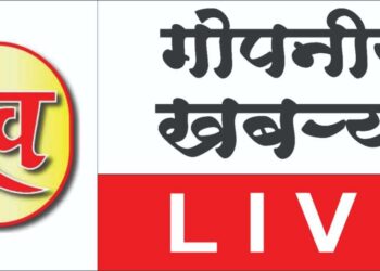 दहावी आणि बारावी परीक्षेच्या पेपर तपासणीवर बहिष्कार ; शिक्षणाधिकाऱ्याना दिले निवेदन.