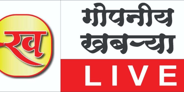 दहावी आणि बारावी परीक्षेच्या पेपर तपासणीवर बहिष्कार ; शिक्षणाधिकाऱ्याना दिले निवेदन.