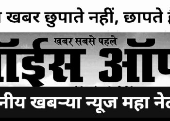 अखेर “वसुली प्रोत्साहन योजनेस” ३१ मार्चपर्यंत मुदतवाढ