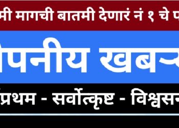 नेवरी सोसायटी शासनाच्या एक पाऊल पुढं