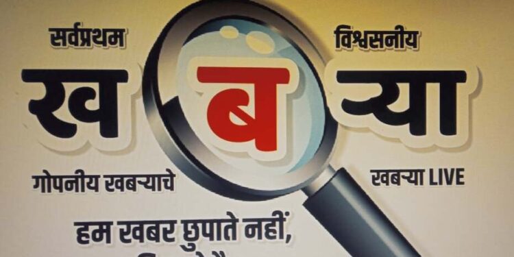 “मी पोलीस ठाणे खिशात घेऊन फिरतो; भारी भारी लोक माझे नाव ऐकले की टरकतात” पलूस तालुक्यातील सावकाराची धमकी.?