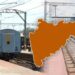 एका जागेवर दोन वेगवेगळे रेल्वे स्टेशन ;महाराष्ट्रातील या ठिकाणी ट्रेन पकडताना होतो प्रवाशांचा गोंधळ.