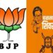 भाजप आणि शिंदे गटाच्या शिवसेनेत वादाची ठिणगी ; सांगलीतून संघर्षाला सुरुवात.!