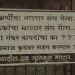 “आता नंबर बापटांचा का…?” भाजपच्या उमेदवारीवरून लागले पोस्टर.