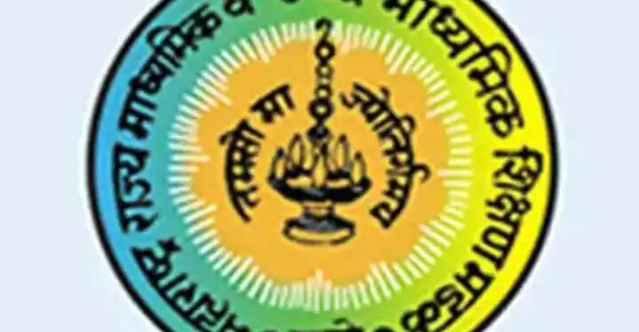 बारावी बोर्डाच्या पहिल्याच पेपरमध्ये त्रुटी ; विद्यार्थ्यांना न्याय देणार : शिक्षणमंडळाचे स्पष्टीकरण.