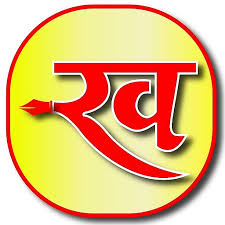 सांगली : वाळूचोरीची बोगस चौकशी ; “त्या” तहसीलदारासह पंचनामा करणाऱ्या पथकाचीच होणार चौकशी.