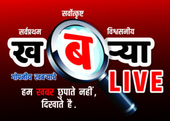 जेव्हा तहसीलदार स्वतः दिलेल्या निर्णयाची फेरसुनावणी घेऊन निर्णय बदलतात