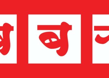 जिल्हा कारागृहात कोरोनाचा शिरकाव ; एक रुग्ण आढळला