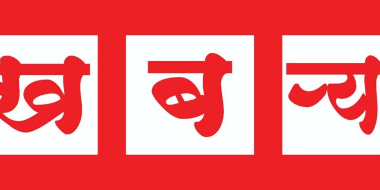 जिल्हा कारागृहात कोरोनाचा शिरकाव ; एक रुग्ण आढळला