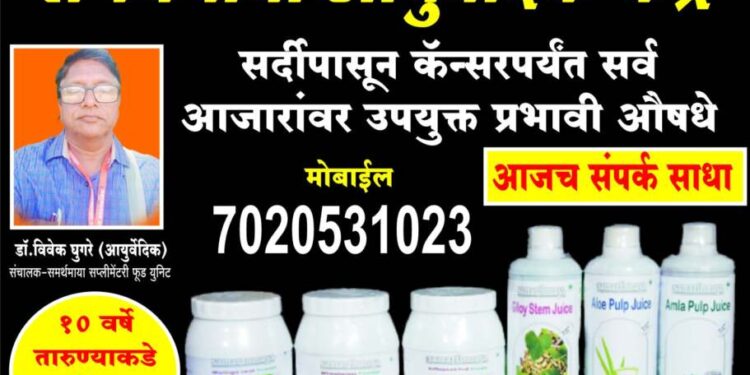 कुपवाडमधील “त्या” पेट्रोल पंपावर शनिवारी लागली ” साडेसाती “.! कारवाईसाठी वरिष्ठ पातळीवरून हालचाली सुरू ; “द-मा” वाढल्याने होतेय घुसमट..! पेट्रोल पंप “ब्लॅकलिस्ट” मध्ये टाकल्याची माहिती..?