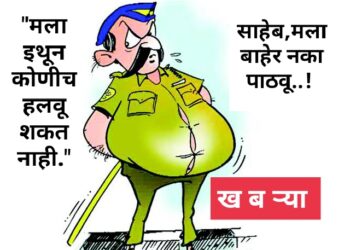 तळ ठोकून बसलेल्या “त्या” कर्मचाऱ्यांच्या बदल्या कधी..? बदली गॅझेटमधून अभ्यासू व कौशल्यपूर्ण कर्मचाऱ्यांना मिळणार संधी..!