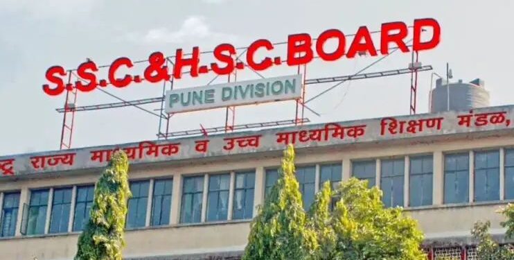 HSC Board Result Date: प्रतीक्षा संपली! बारावीचा निकाल उद्या जाहीर होणार, कुठे पाहता येणार निकाल?