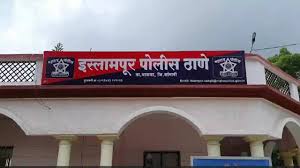 इस्लामपुरात पुन्हा दहशत .? “आमच्या गॅंगमध्ये का येत नाहीस” असे म्हणत रेकॉर्डवरील गुन्हेगाराचा गॅंगवॉरमधून खून..!