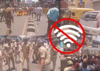 कोल्हापुरात इंटरनेट कधी सुरू होणार?