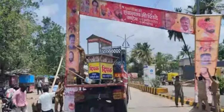 मुख्यमंत्र्यांच्या स्वागताची कमान कोल्हापुरात हटवली