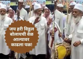 “अल्ला देवे अल्ला खिलावे अल्ला पिलावे,” ‘त्या’ व्हीडिओवर हिंदूंचा संताप!