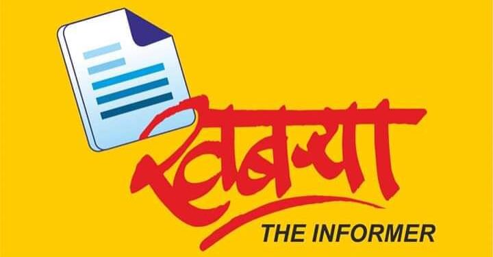 कुपवाडमधील दर्गा परिसरातील विकास कामाला सुरुवात