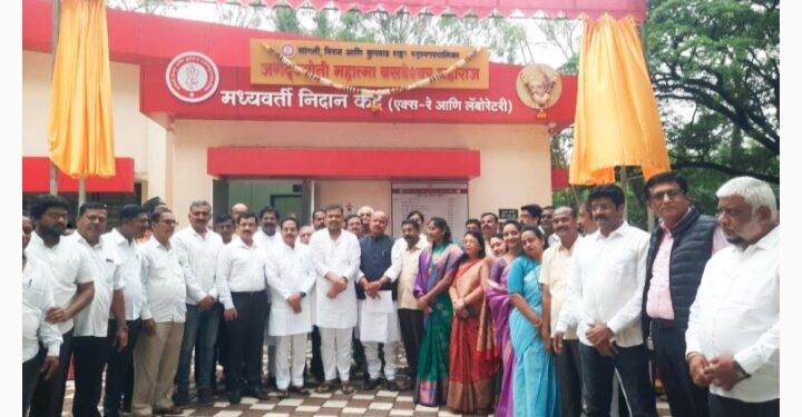 मध्यवर्ती निदान केंद्राचे जगदज्योती महात्मा बसवेश्वर महाराज नामकरण