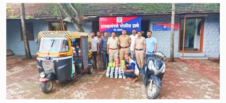 हेरले येथील चोरीचा छडा; मुद्देमालासह चोरट्यास अटक