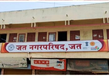 जत प्रांताधिकारी व मुख्याधिकारी दोन्ही जागा रिक्त