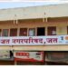 जत प्रांताधिकारी व मुख्याधिकारी दोन्ही जागा रिक्त