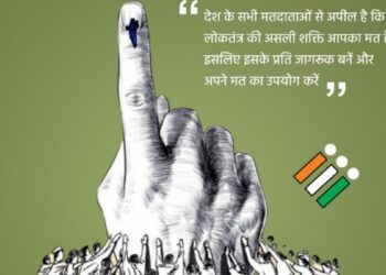 मतदार यादी शुद्धीकरण व मतदार जागृती अभियान २१ जुलै पासून