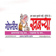 मंडळ अधिकारी व तलाठी यांनी केला खुलासा सादर