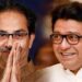 सर्वात मोठी बातमी ! मनसेचा ठाकरे गटाला युतीचा प्रस्ताव; उद्धव ठाकरे आणि राज ठाकरे एकत्र येणार?