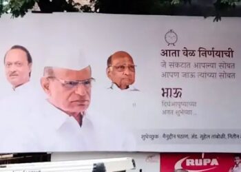 राष्ट्रवादीतल्या फुटीचे विट्यात पडसाद