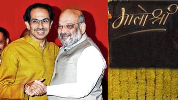 ‘मातोश्री’च्या बंद खोलीत नेमकं काय घडलं? देवेंद्र फडणवीस यांनी संपूर्ण किस्सा सांगितला.