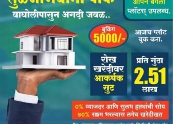 मोठी ब्रेकिंग | अमित शाह यांच्या सर्व बैठका रद्द, कार्यक्रमानंतर तातडीने दिल्लीला जाणार