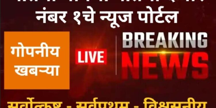 ब्रेकिंग | 🔥अवैध वाळू वाहतुकीवर कारवाईसाठी गेलेल्या तलाठ्याला चिरडलं, घटनेत तलाठी गंभीर जखमी..