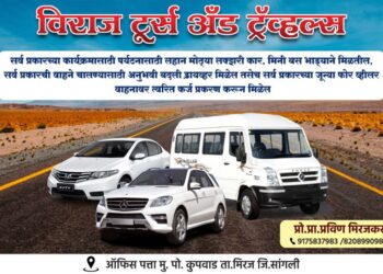 मोठी बातमी : राज्याच्या महसुलवाढी संदर्भात उपमुख्यमंत्री अजित पवार यांनी घेतली महत्वाची बैठक ; विकास कामांसाठी निधी मिळवून देणाऱ्या विभागांचा घेतला आढावा.