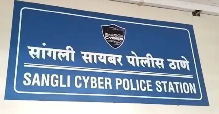 टेलिग्राम ग्रुपमधून ऑनलाईन फसवणूक ; २१ लाखांचा शोध घेताना तब्बल २७ खात्यांमध्ये सापडली आठ कोटींवर रक्कम