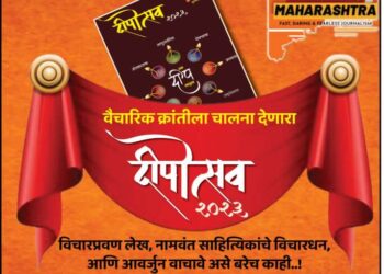 सोलापुरात मराठा आंदोलकांनी भाजप आमदाराला पिटाळून लावले; डोक्यावर नमाजी टोप्या आणि हातात टाळ धरून भजन