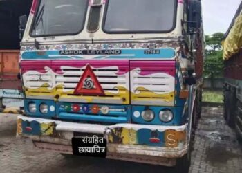 काय सांगता..! “त्या”ने कहर केला अन् चक्क ट्रकच चोरला..! एपीआय फडणीसांनी त्याला नाहीच सोडला..!!