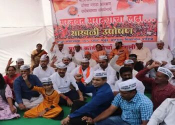 मराठा आरक्षणासाठी लोकप्रतिनिधींचे उपोषण..!