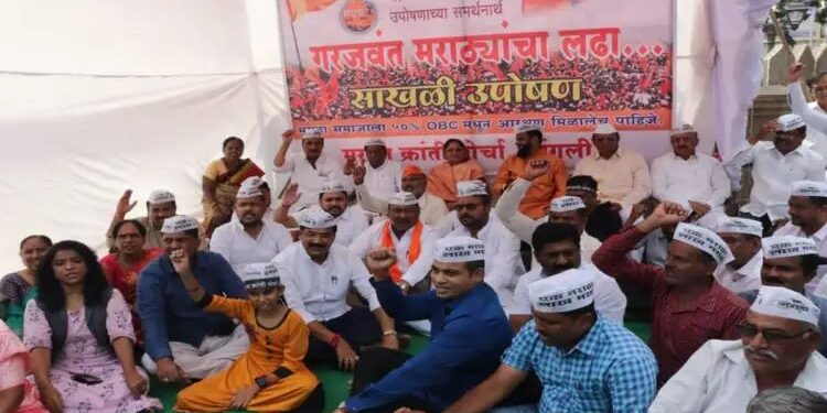मराठा आरक्षणासाठी लोकप्रतिनिधींचे उपोषण..!