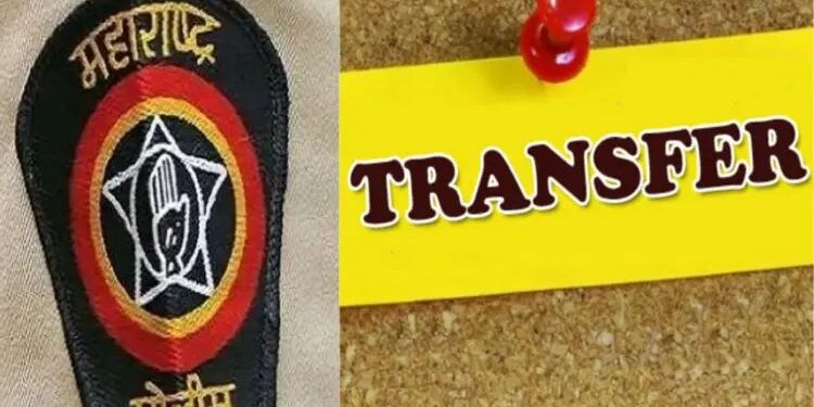 Police Officers Transfer: राज्याच्या पोलिस खात्यात मोठी खांदेपालट; तब्बल १९ मोठ्या अधिकाऱ्यांच्या तडकाफडकी बदल्या..