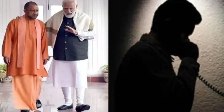 “पंतप्रधान मोदींसह मुख्यमंत्री योगींना”…वाचा सविस्तर..!