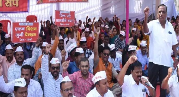 सांगली जिल्ह्यातील २५ हजार कर्मचारी संपावर : जुन्या पेन्शनसाठी बेमुदत संप