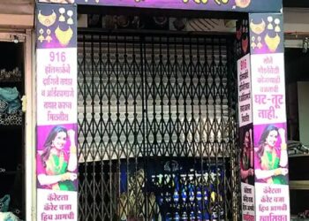 Crime | कवठेमहांकाळमध्ये सराफ दुकान फोडले, रोख रकमेसह पावणेतीन लाखांचा ऐवज लंपास