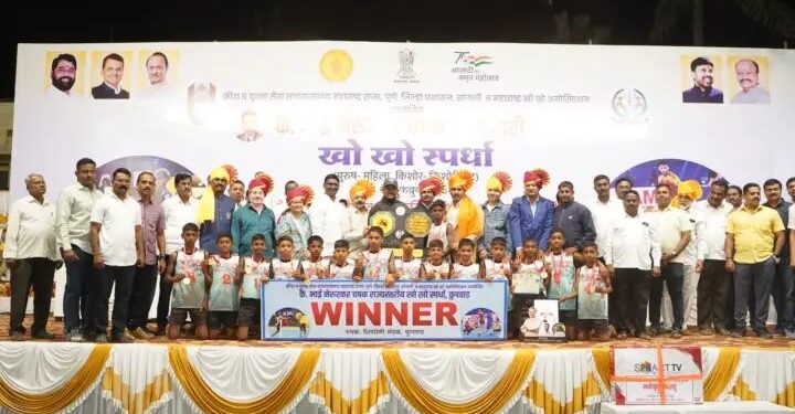 कुपवाड | भाई नेरुरकर राज्य खो-खो : किशोर-किशोरी गटात सांगली तर पुरुष-महिला गटात पुण्याला विजेतेपद