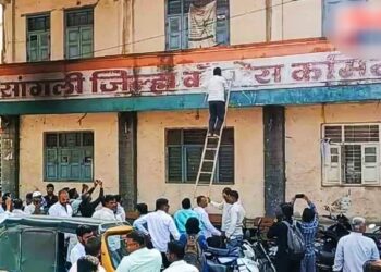 सांगली | लोकसभेचे वातावरण तापलं; मिरज कमिटी बरखास्त, फलकावरील काँग्रेसच्या नावाला ‘पांढरं’ फासलं