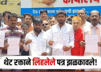 सांगलीच्या उमेदवारीसाठी विशाल पाटलांचे समर्थक आक्रमक, थेट रक्ताने लिहलेले पत्र झळकावले