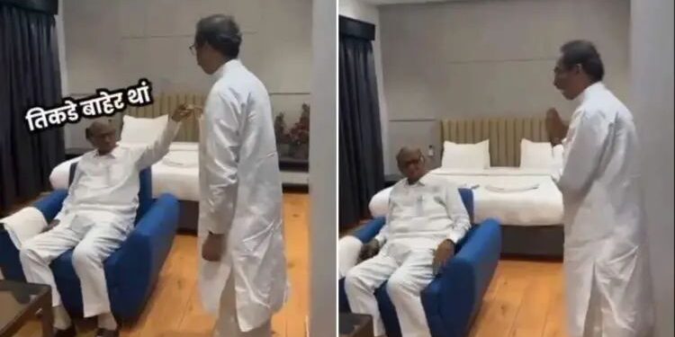 शरद पवार उद्धव ठाकरेंना बाहेर थांबा म्हणाले ? वाचा सविस्तर