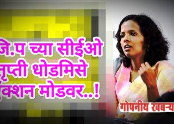 ‘त्या’ बहुचर्चित ग्रामसेवकावर कारवाई होणार..? कर्तव्यदक्ष सीईओ मॅडम ऍक्शन मोडवर : उरले फक्त २ दिवस, आता मात्र जनउठावाची तयारी…!