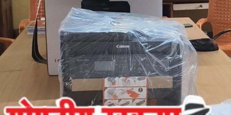 ‘त्या’ ग्रामसेवकाला ‘बीडीओं’चा आदेश अन पळापळ करीत बहाद्दराने ‘गायब’ केलेला ‘प्रिंटर’ केला पोहोच..!